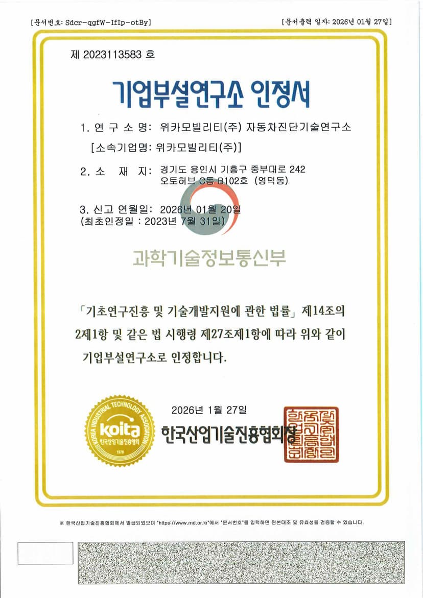 인증서 1